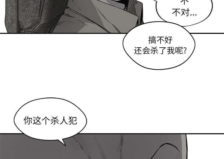 乱世有情天迅雷下载国语版漫画,第75章：辞职1图