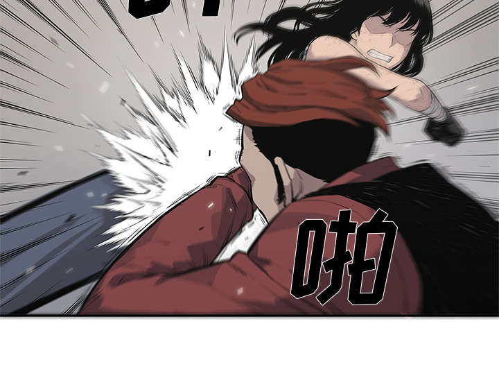 乱世有情天迅雷下载漫画,第90章：毅力3图