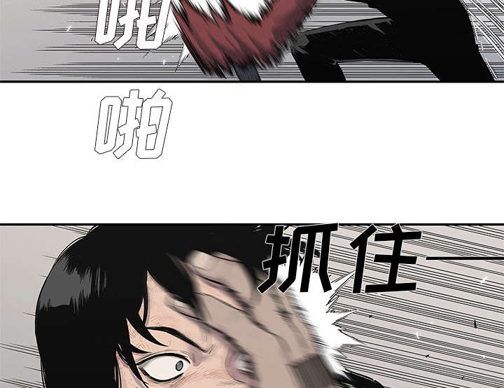 乱世邮差漫画,第91章：生死关头3图