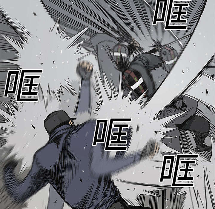 乱世邮差漫画,第52章：留下一臂1图