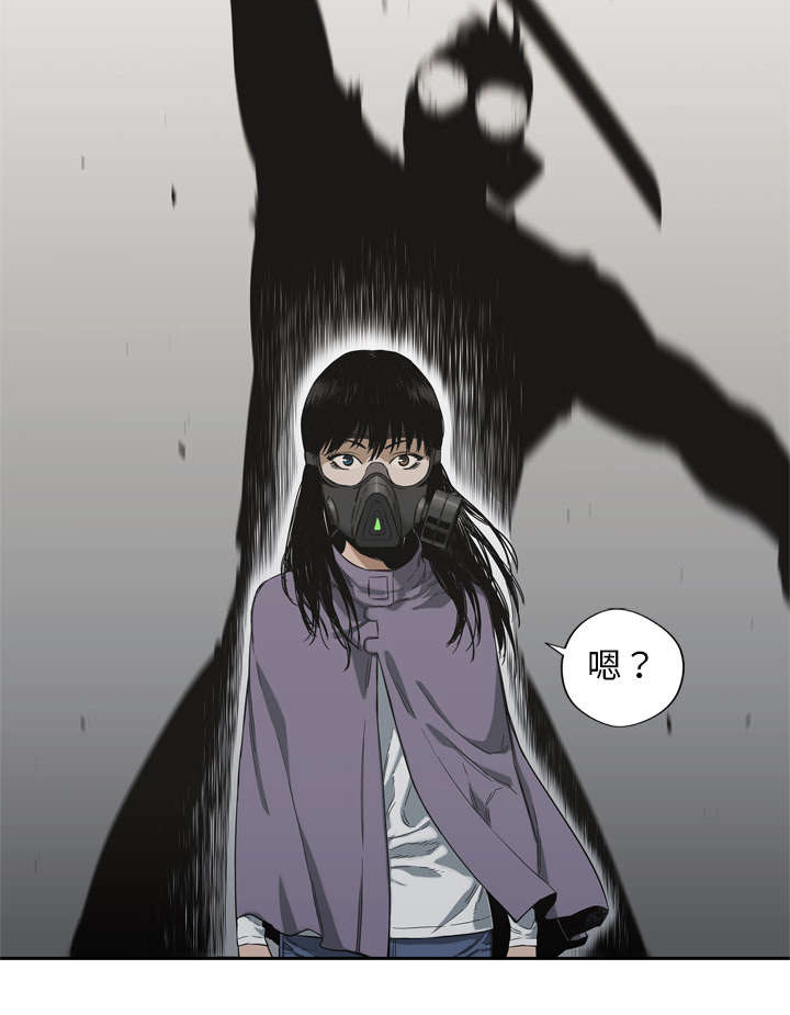 乱世有情天迅雷下载漫画,第13章：不拖后腿4图