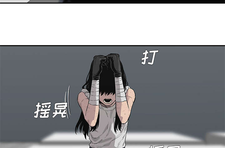 乱世有情天迅雷下载漫画,第89章：鼓励2图