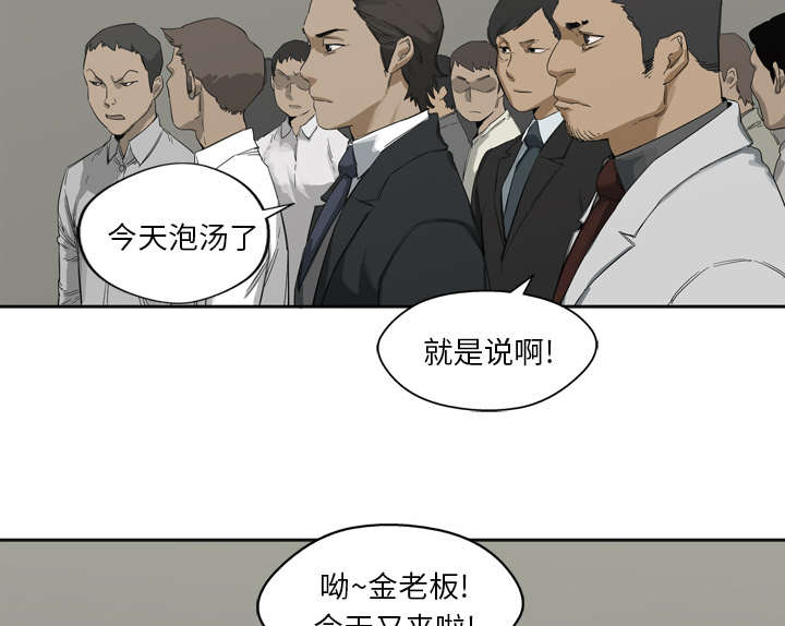 乱世有情天迅雷下载漫画,第5章：地下拳击场3图