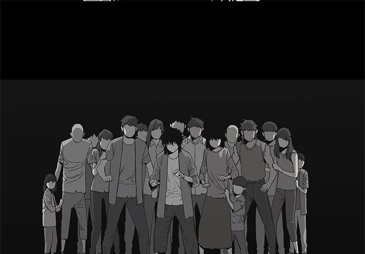 乱世邮差漫画,第72章：紧张3图