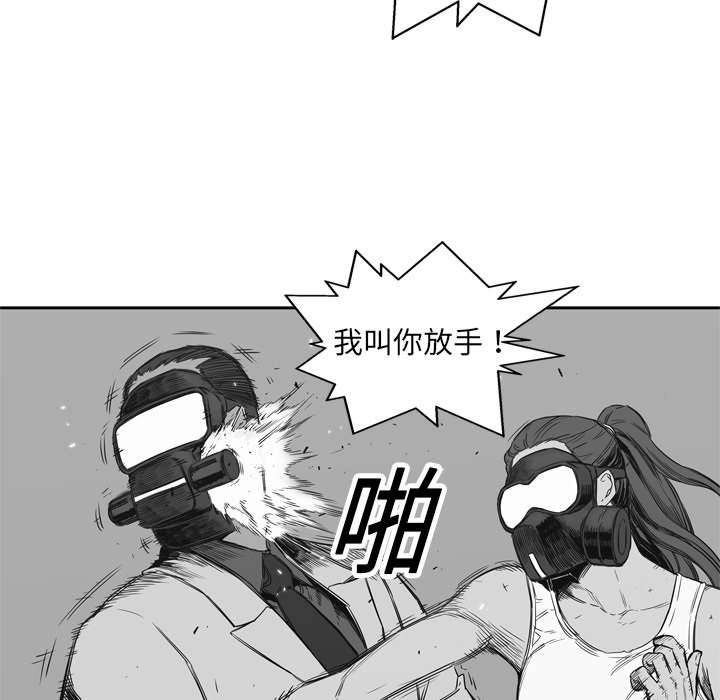 乱世危情49集电视剧漫画,第35章：消息2图