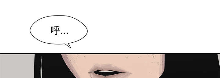 乱世新娘电视剧漫画,第86章：认输5图