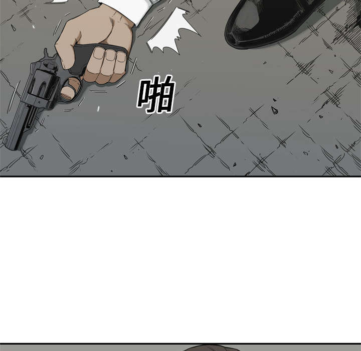 乱世三义连续剧全集漫画,第43章：追击5图