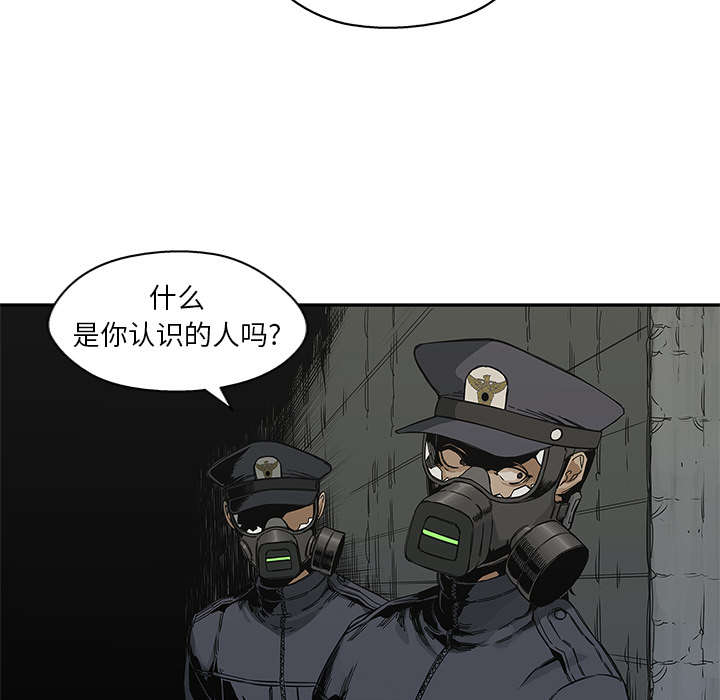 乱世有情天迅雷下载漫画,第45章：各自角色4图