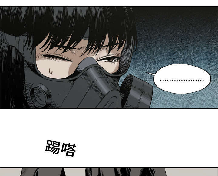 乱世有情天迅雷下载漫画,第9章：激怒5图