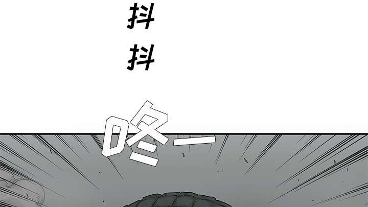 乱世邮差漫画,第73章：身体准备好了3图