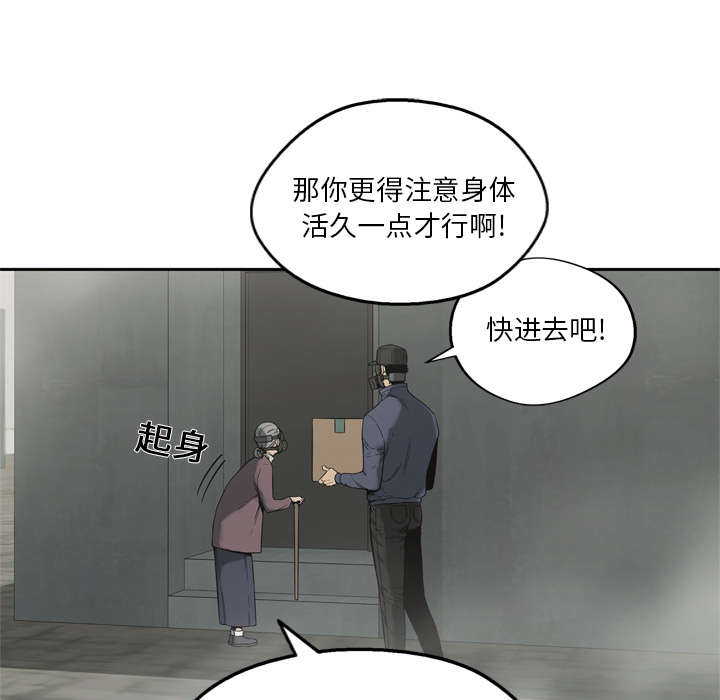 乱世有情天迅雷下载漫画,第22章：向往天空3图