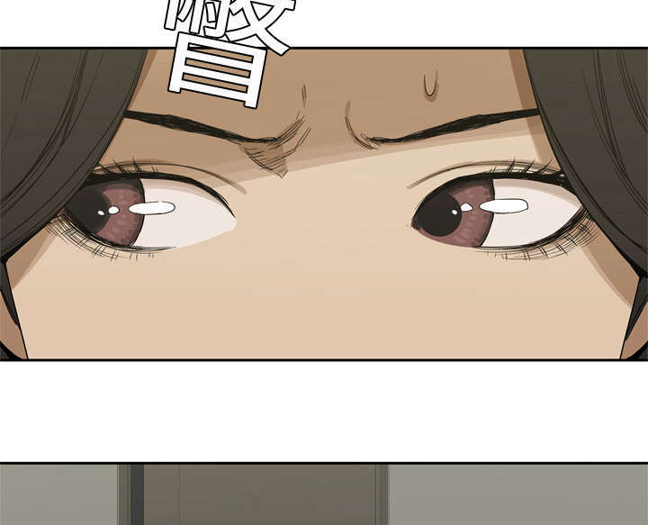 乱世有情天迅雷下载漫画,第9章：激怒4图