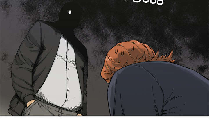 乱世邮差漫画,第35章：消息4图