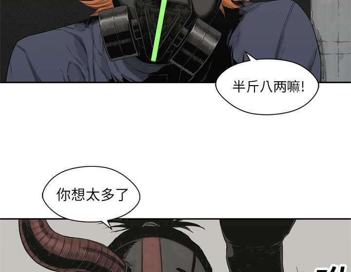 乱世有情天迅雷下载漫画,第30章：援兵4图