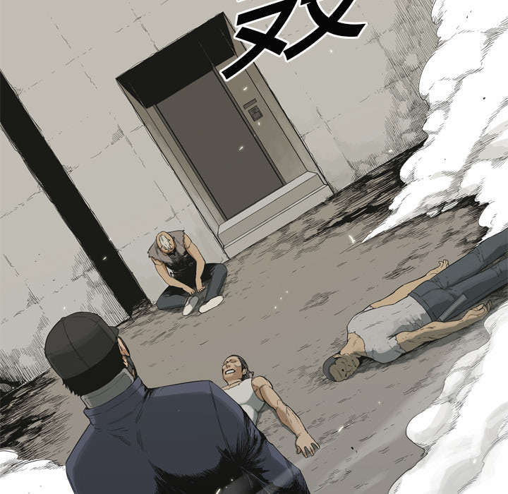 乱世有情天迅雷下载漫画,第12章：加班3图