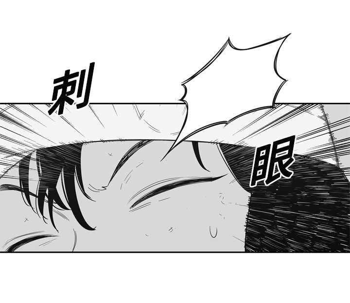 乱世有情天迅雷下载国语版漫画,第15章：一起生活1图