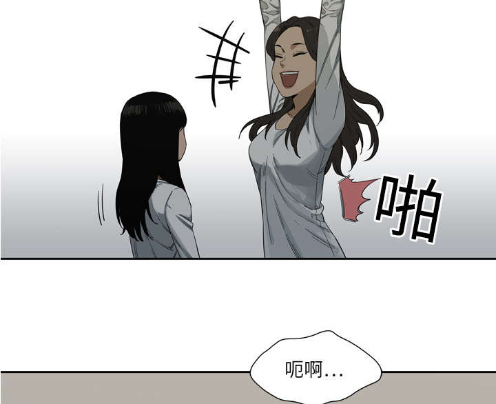 乱世有情天迅雷下载国语版漫画,第20章：入选失败4图