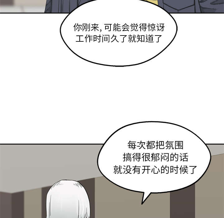 乱世有情天迅雷下载漫画,第25章：排位赛4图