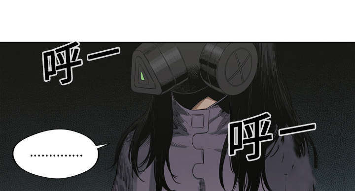 乱世有情天迅雷下载漫画,第9章：激怒1图