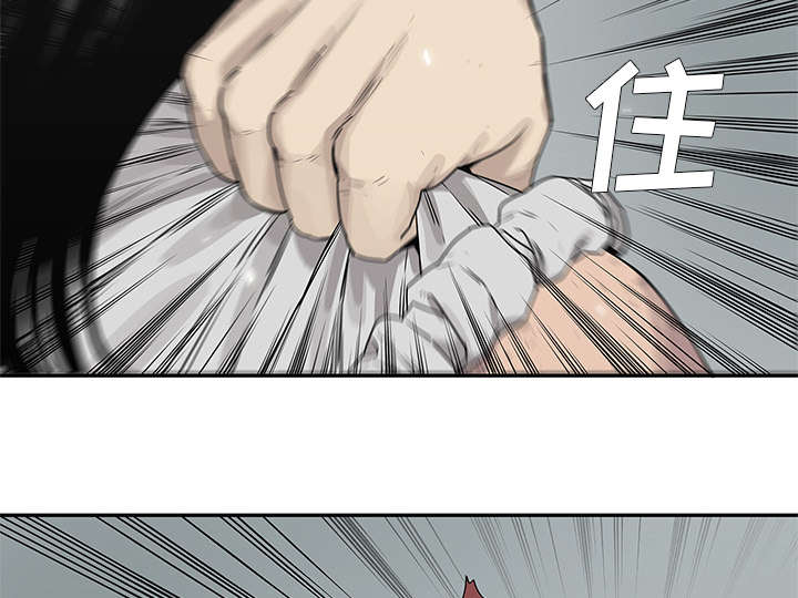 乱世邮差漫画,第82章：第三轮2图