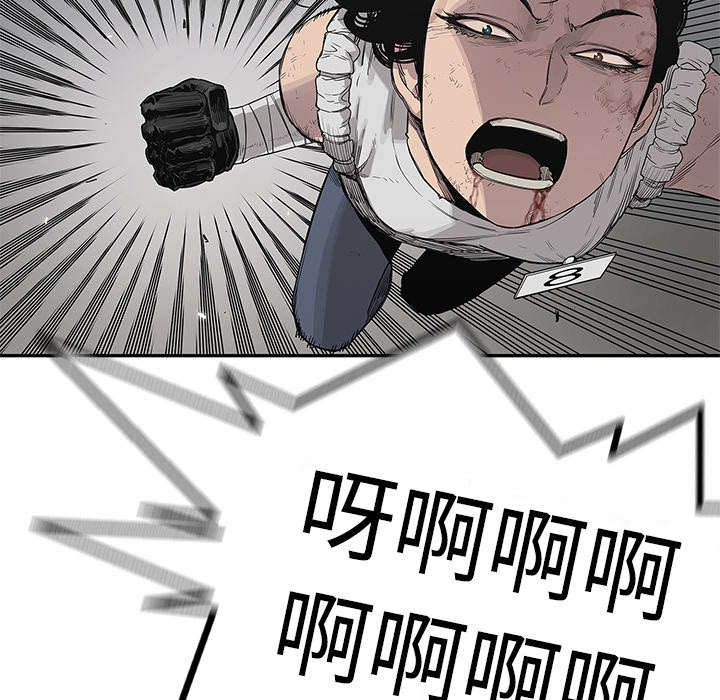 乱世有情天迅雷下载漫画,第79章：保护机制5图