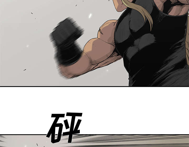 乱世邮差漫画,第83章：另一个强者2图