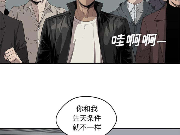 乱世邮差漫画,第66章：高利贷3图