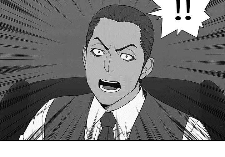 乱世邮差漫画,第48章：实验体2图