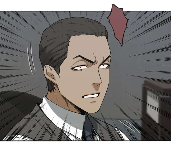 乱世丽人行全集漫画,第37章：闯入3图