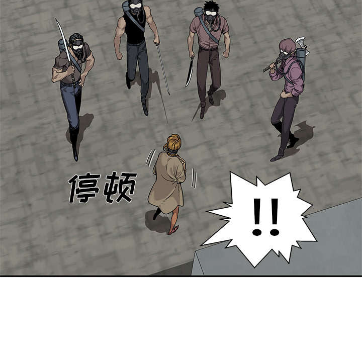 乱世邮差漫画,第56章：难民出身4图