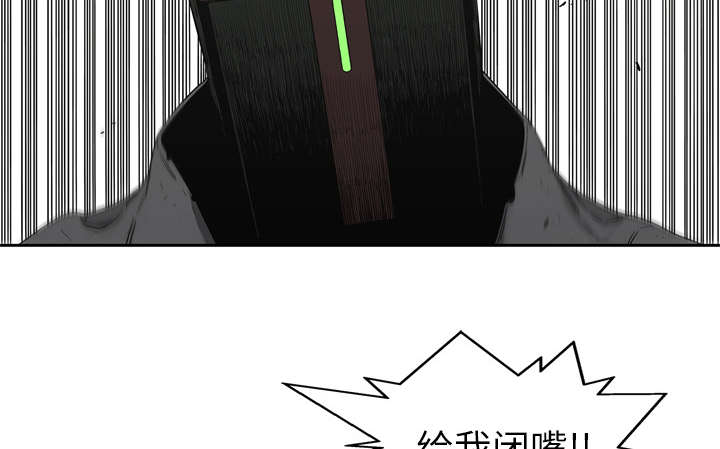 乱世有情天迅雷下载国语版漫画,第30章：援兵3图