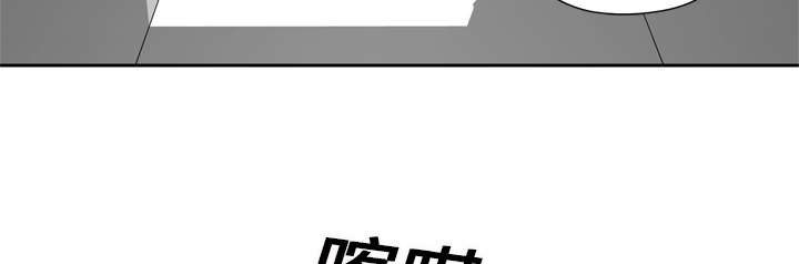 乱世邮差漫画,第34章：寻找5图
