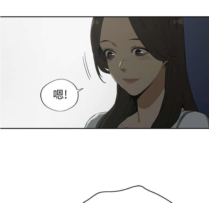 乱世有情天迅雷下载国语版漫画,第20章：入选失败3图