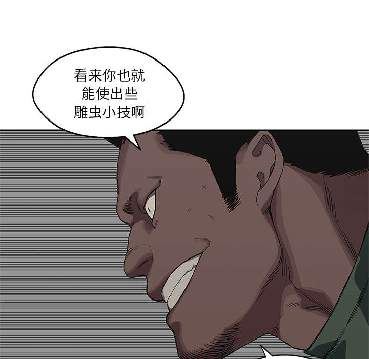 乱世有情天迅雷下载漫画,第76章：参加考试2图