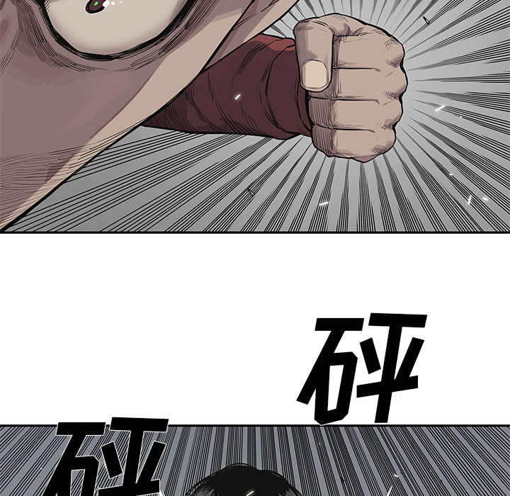 乱世有情天迅雷下载国语版漫画,第90章：毅力1图