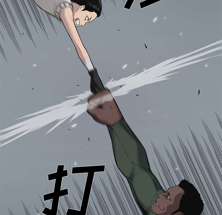 乱世有情天迅雷下载漫画,第80章：获胜3图