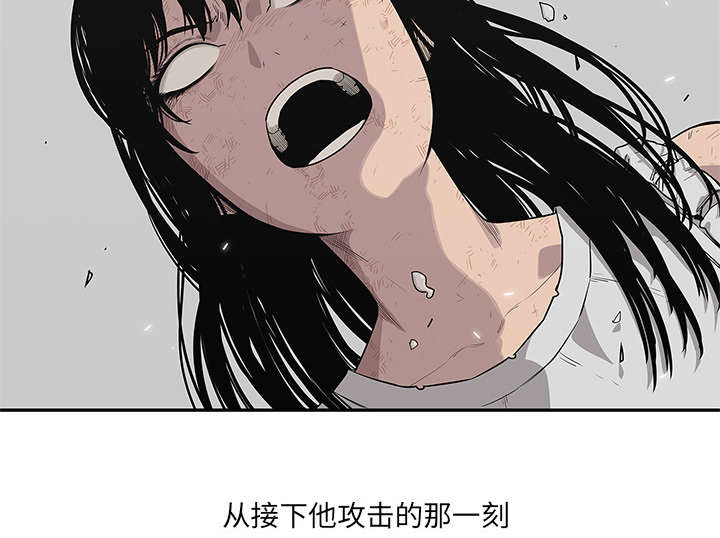 乱世有情天迅雷下载漫画,第88章：看破2图