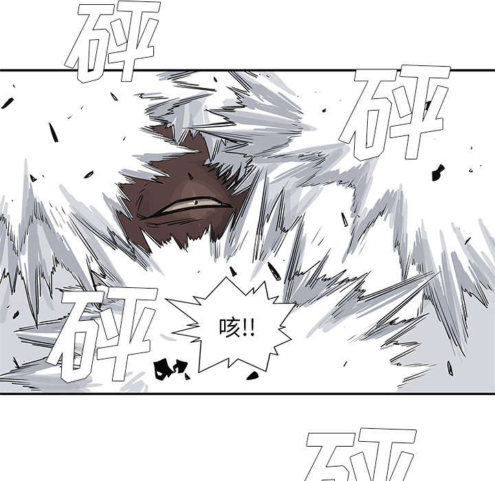 乱世有情天迅雷下载漫画,第77章：还没结束4图