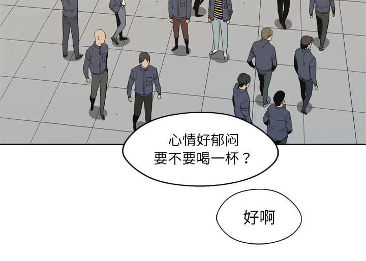 乱世有情天迅雷下载漫画,第25章：排位赛5图