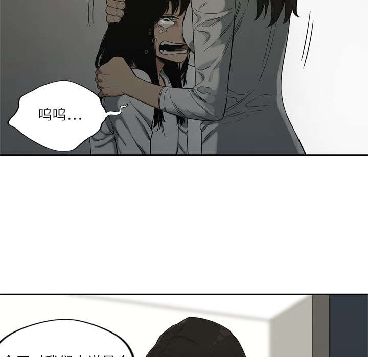 乱世有情天迅雷下载国语版漫画,第20章：入选失败2图