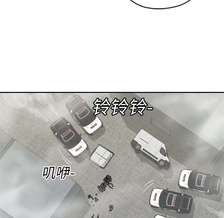 乱世有情天迅雷下载国语版漫画,第53章：顶点1图