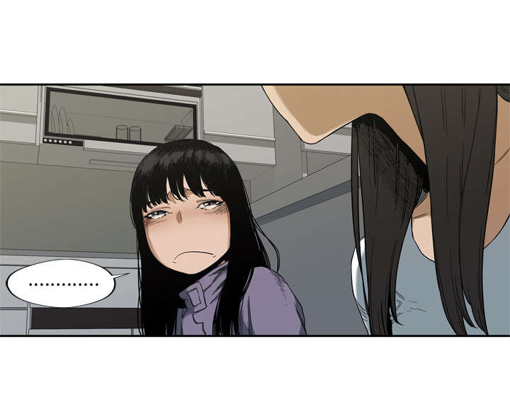 乱世有情天迅雷下载漫画,第12章：加班1图