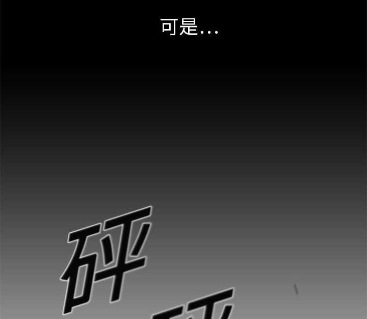 乱世有情天迅雷下载漫画,第8章：警察1图