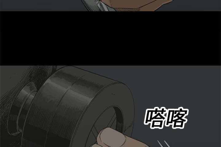乱世有情天hd漫画,第31章：污染的世界4图