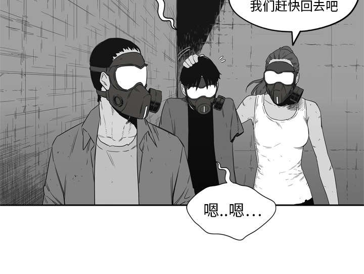 乱世危情49集电视剧漫画,第35章：消息4图