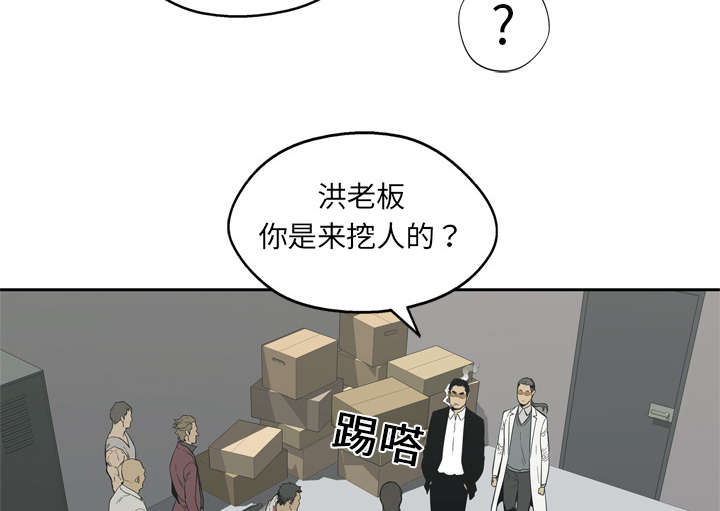 乱世有情天迅雷下载国语版漫画,第12章：加班3图
