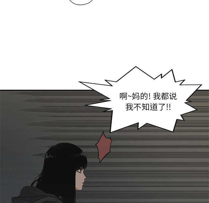 乱世有情天迅雷下载漫画,第39章：进入1图