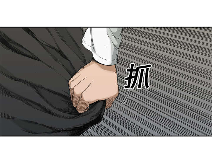 乱世邮差漫画,第29章：逃脱4图