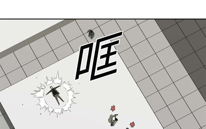 乱世有情天迅雷下载漫画,第18章：晋级4图