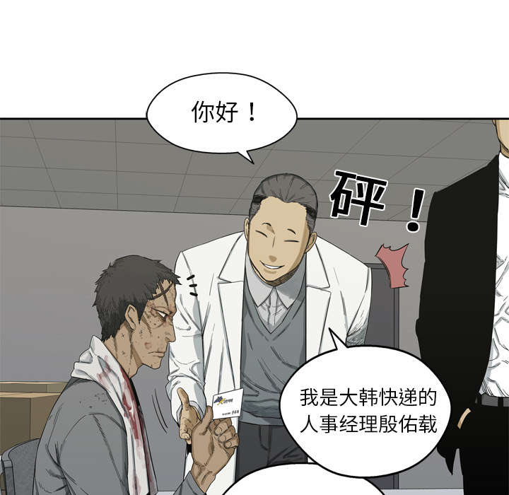 乱世有情天迅雷下载国语版漫画,第12章：加班5图